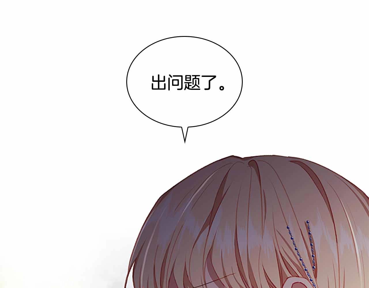 第82话 你们是我珍惜的人51