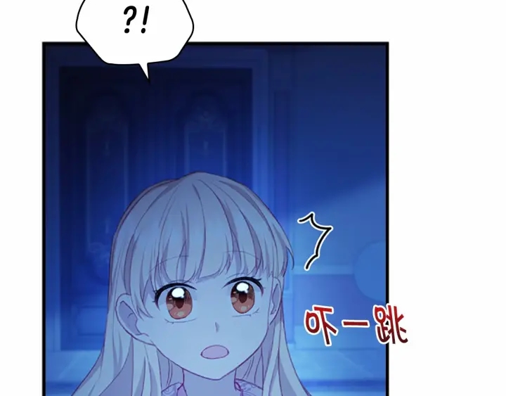 第60话 小公主的私心96