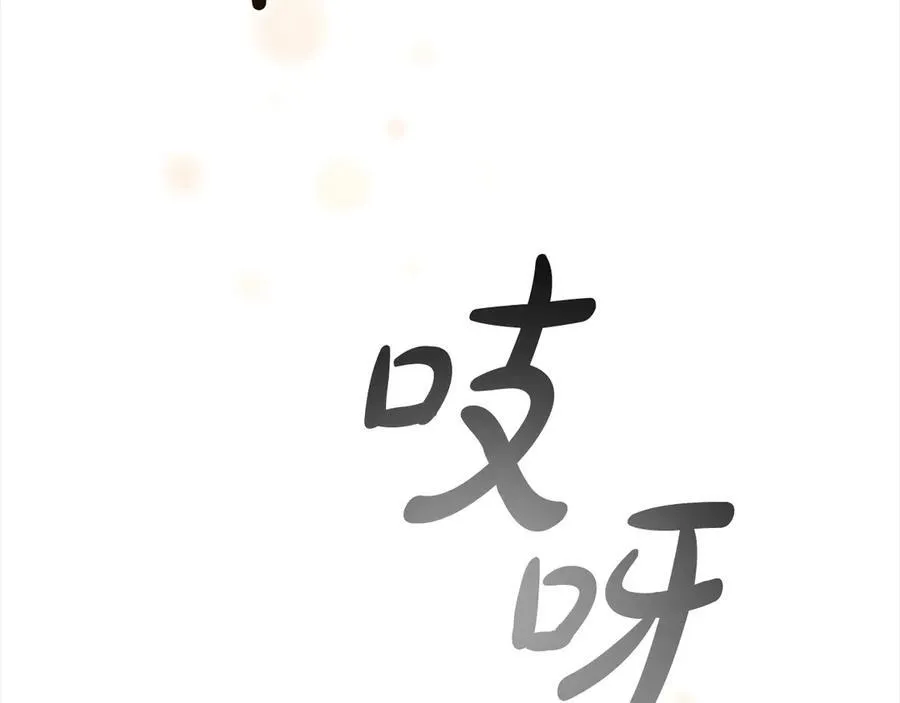第167话 我喜欢您161