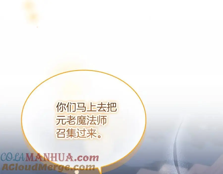第151话 幕后真凶56