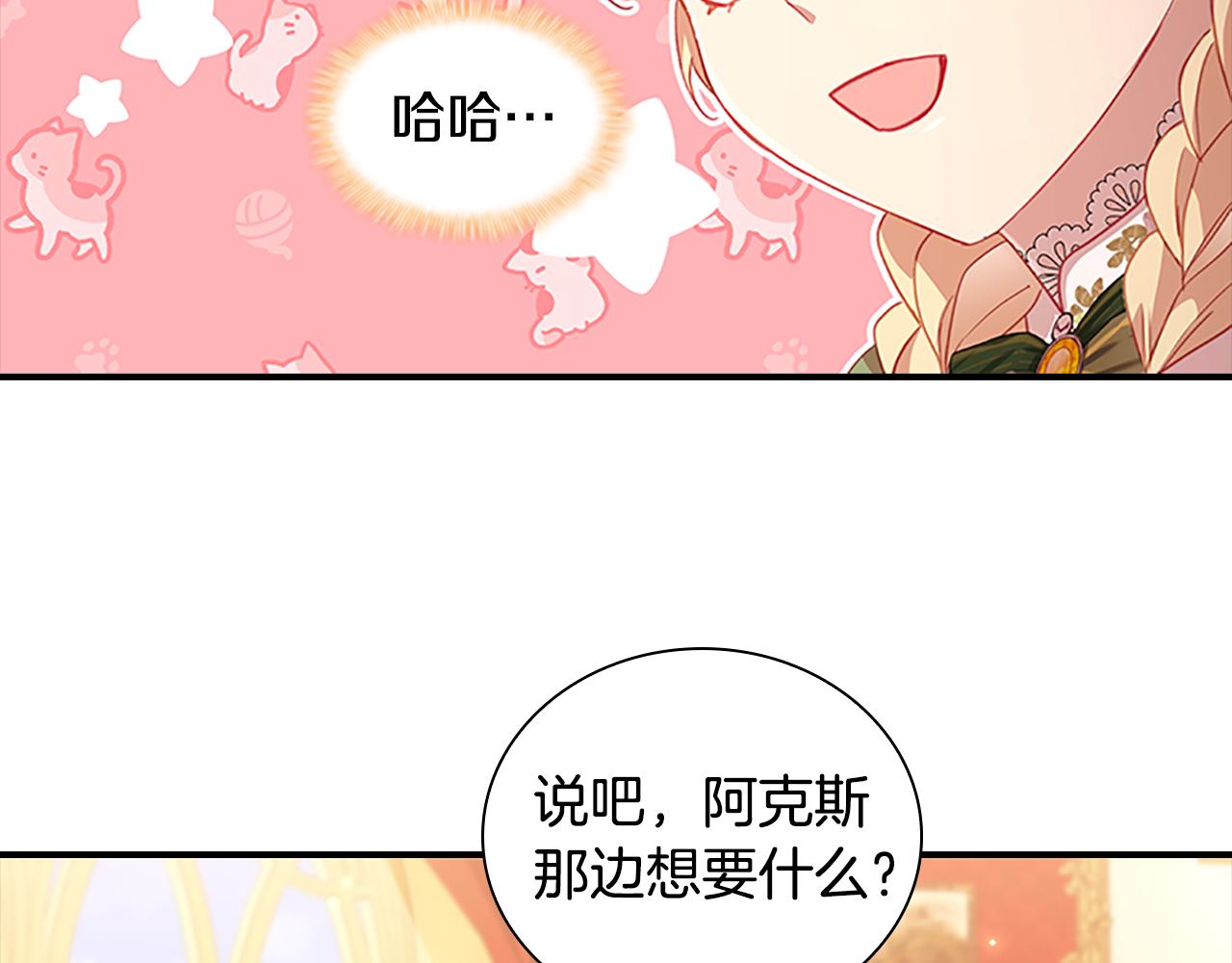 第93话 温馨夜晚133