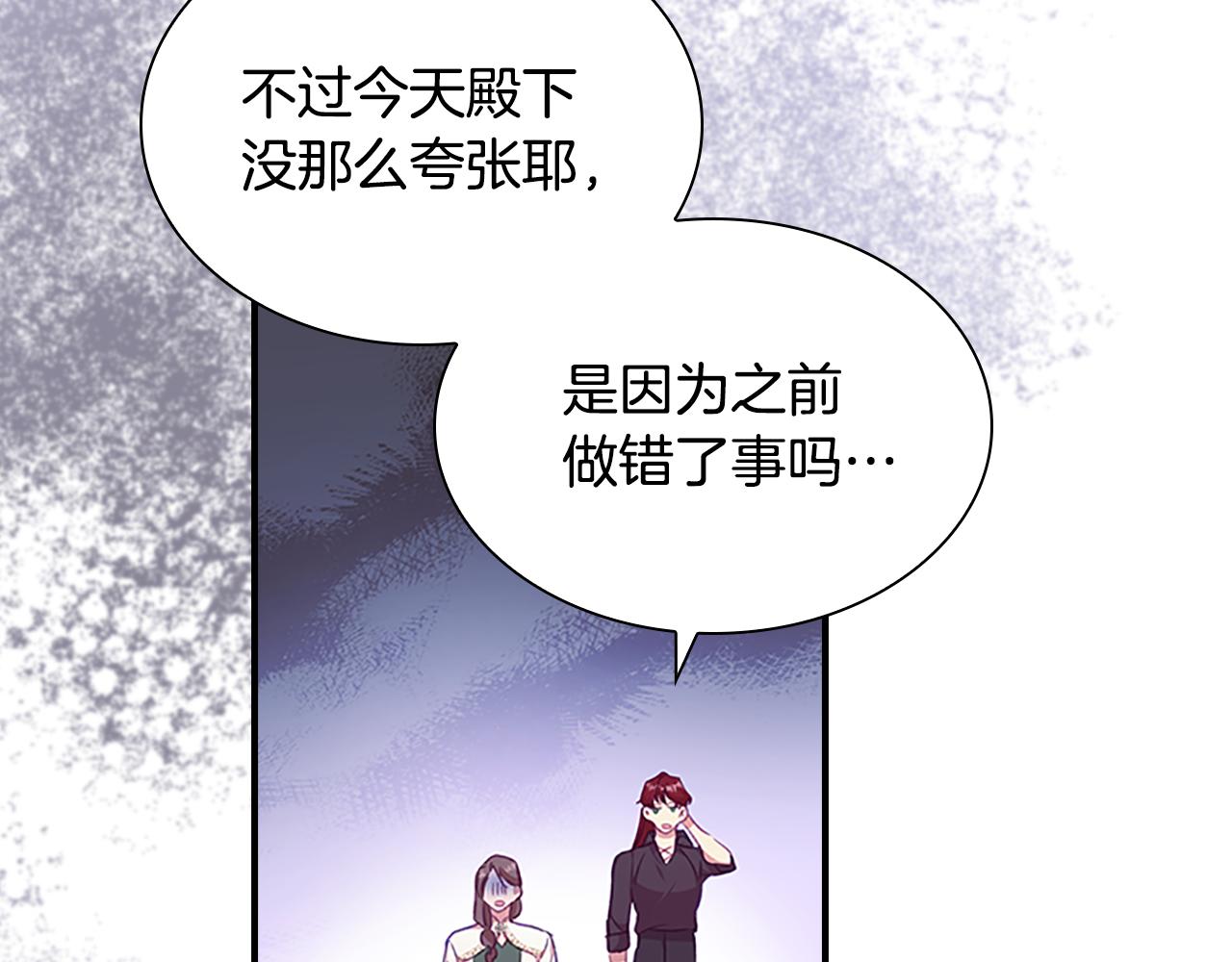 第131话 兄妹相见！156