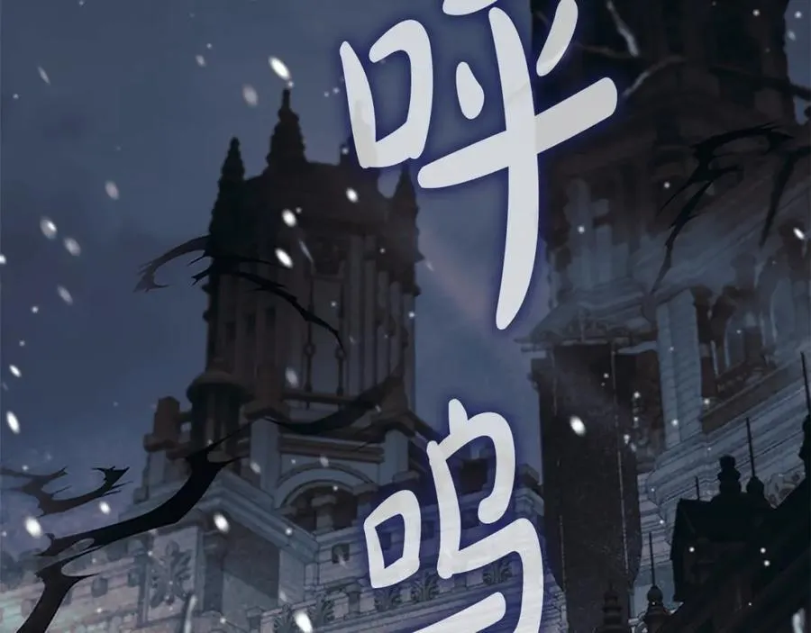 第155话 前往加勒公国！137