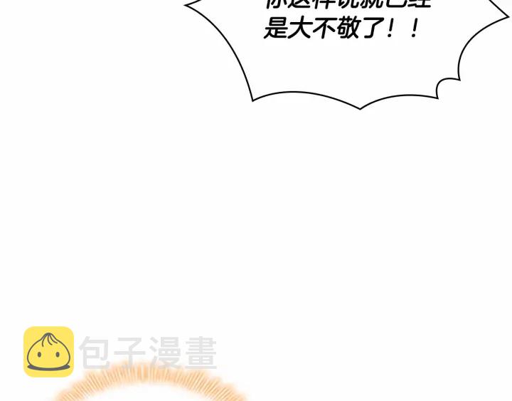 第75话 哥哥的成人礼物60