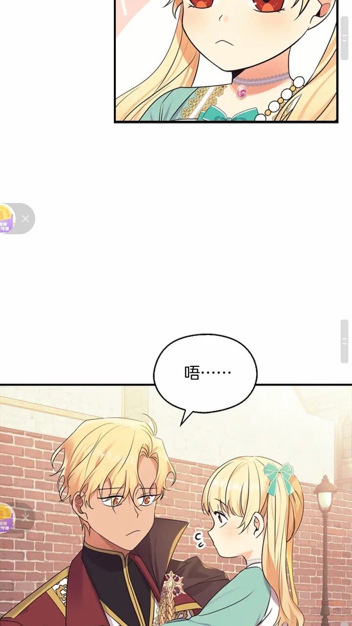 第37话 公主舞剑！17