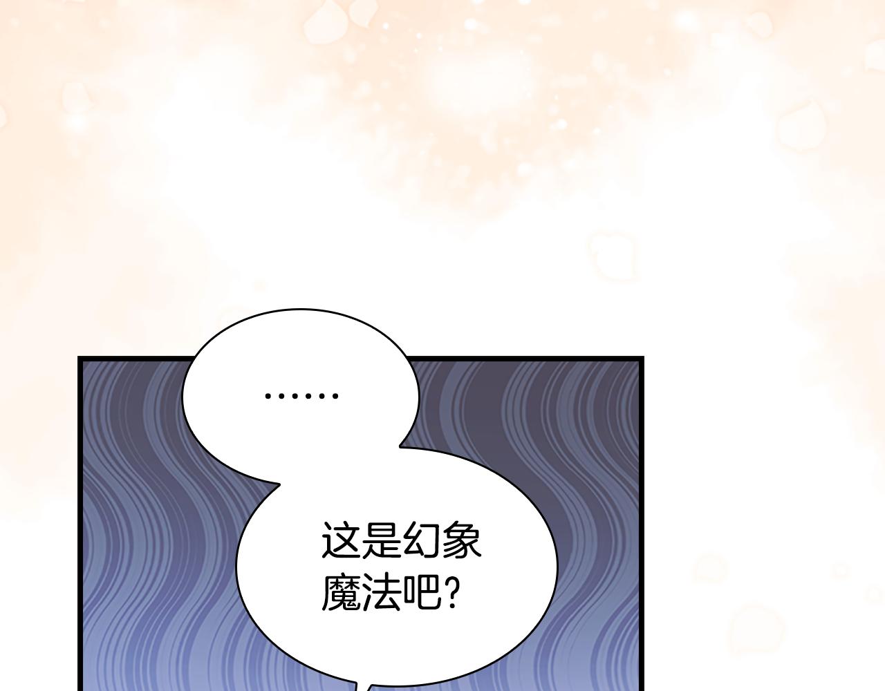 第131话 兄妹相见！153