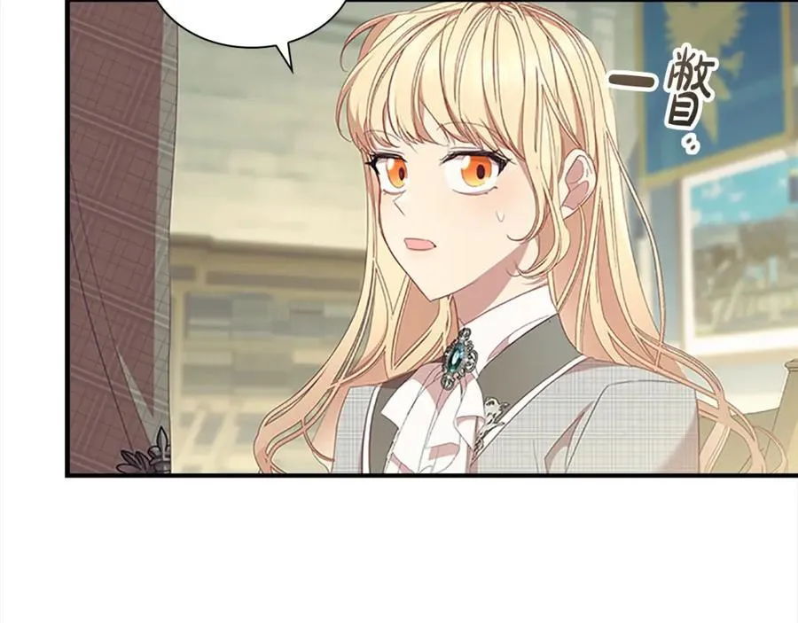 第153话 爸爸来了！33