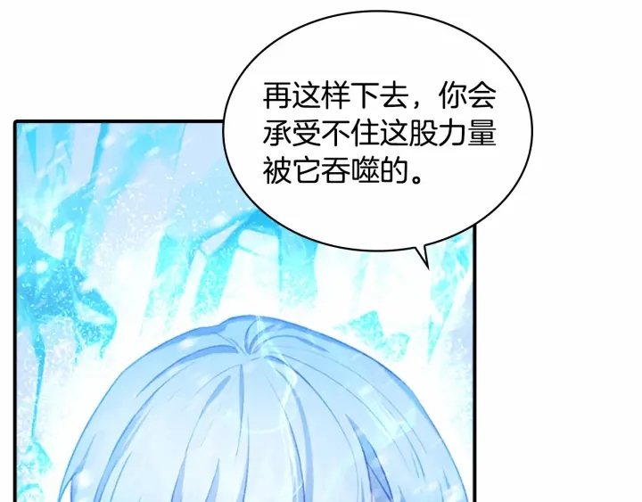 第52话 哭着闹着像个…163