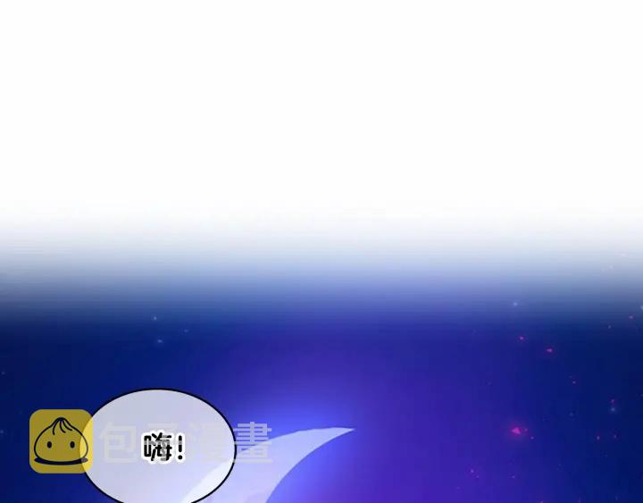 第60话 小公主的私心51