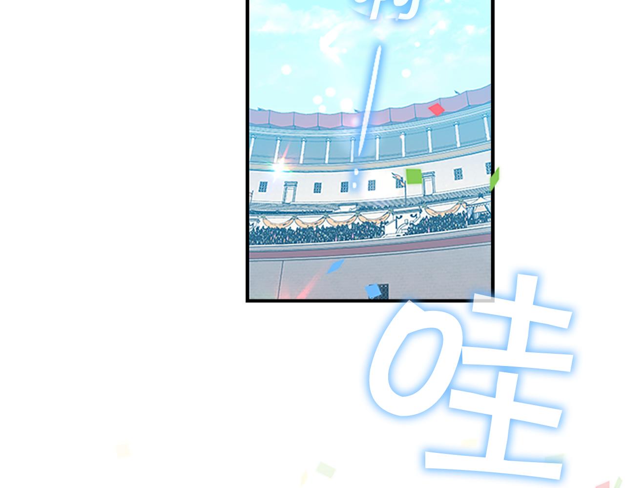 第118话 公主的手帕91