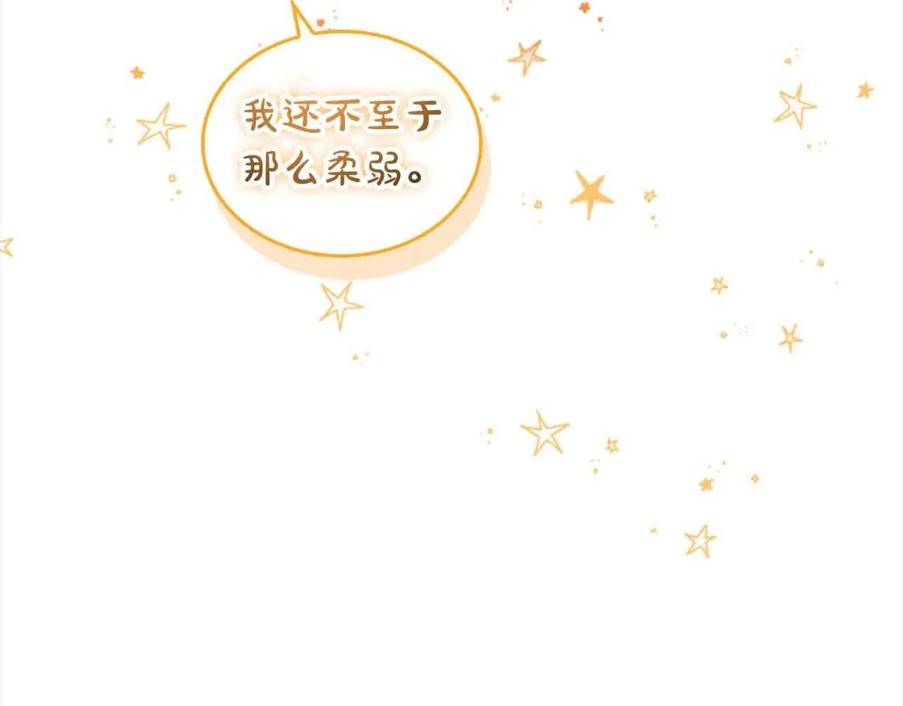 第140话 哥哥跟来了？！14