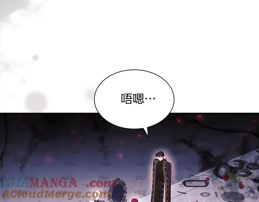 第161话 不准欺负大法师！164