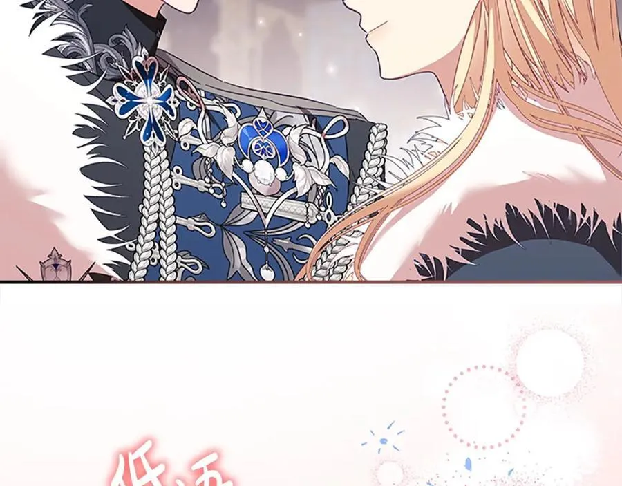 第161话 不准欺负大法师！210