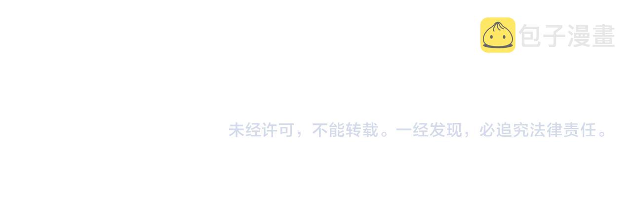 第124话 他要离开帝国？！163
