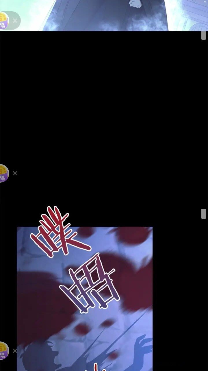第36话 真“公主抱”！13
