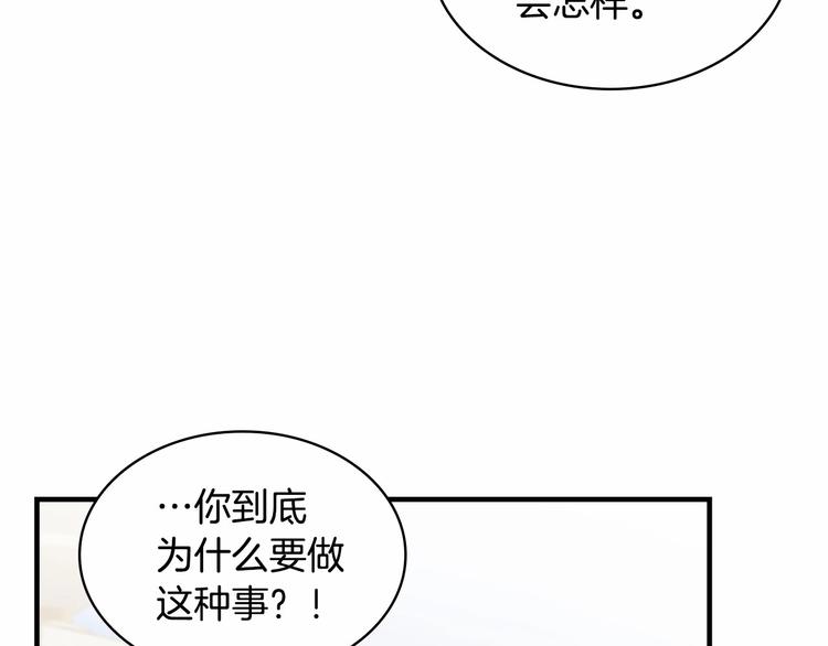 第57话 爸爸顶不住149