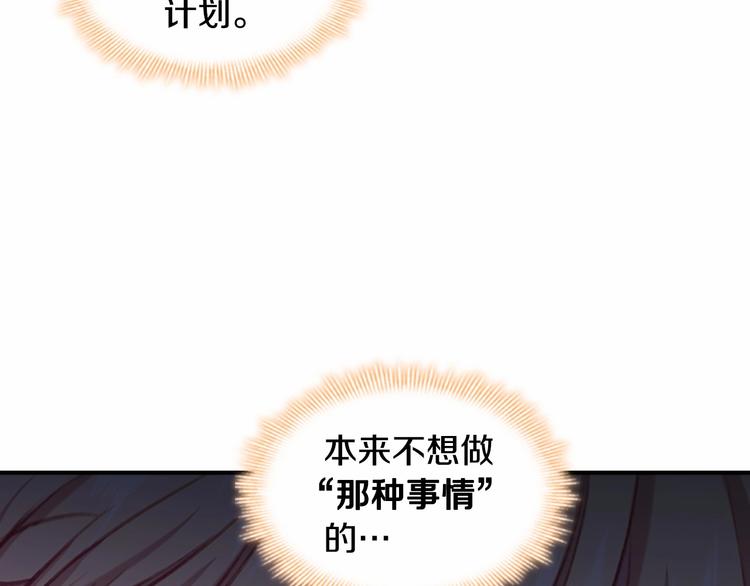 第56话 狼皮诅咒134
