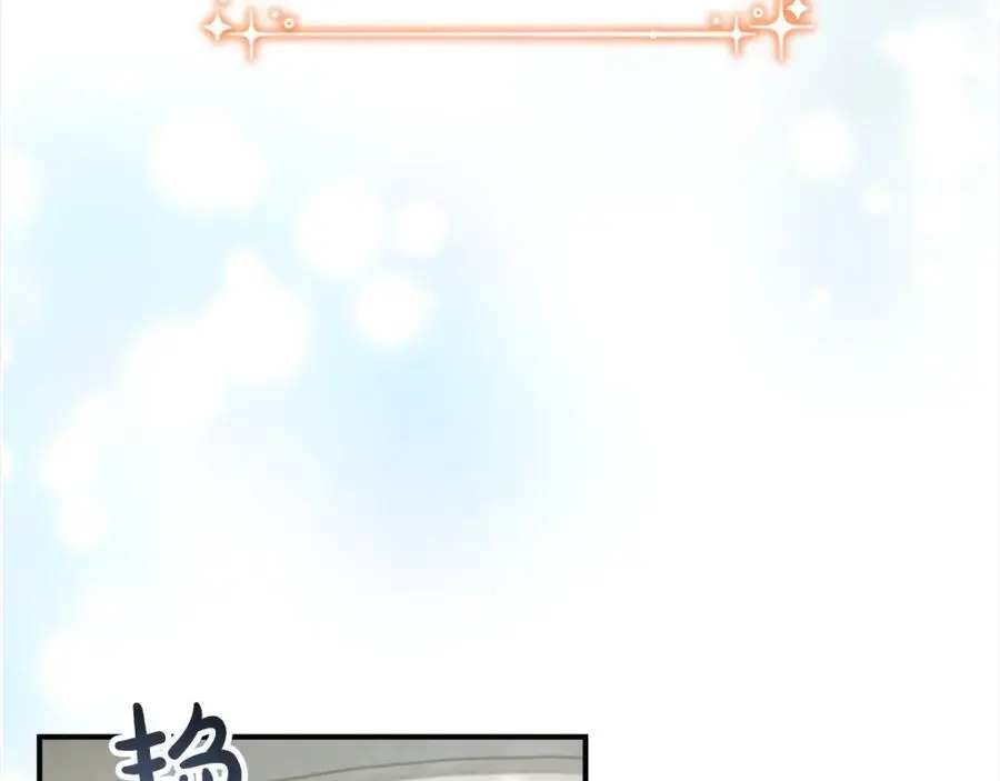 第154话 我要当公王170