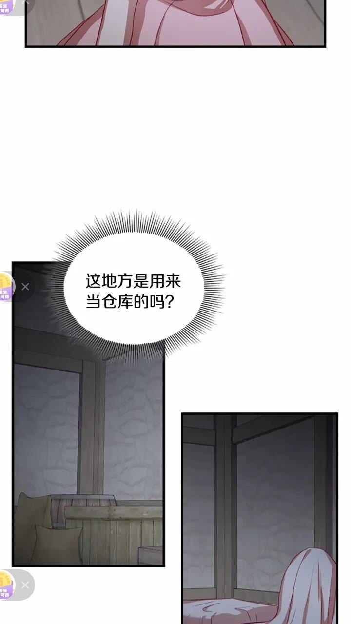 第44话 我担心你24