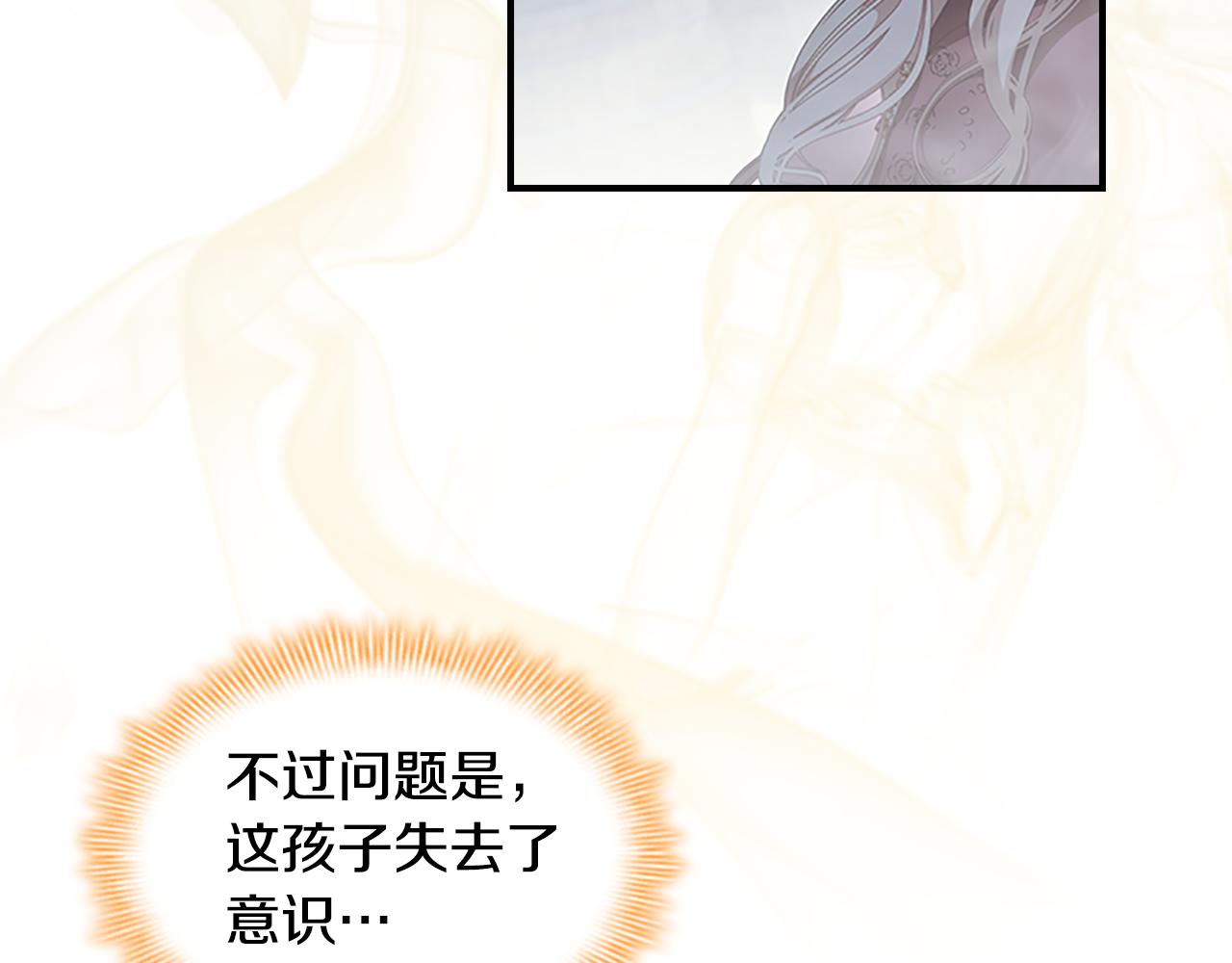 第130话 残忍的预言135
