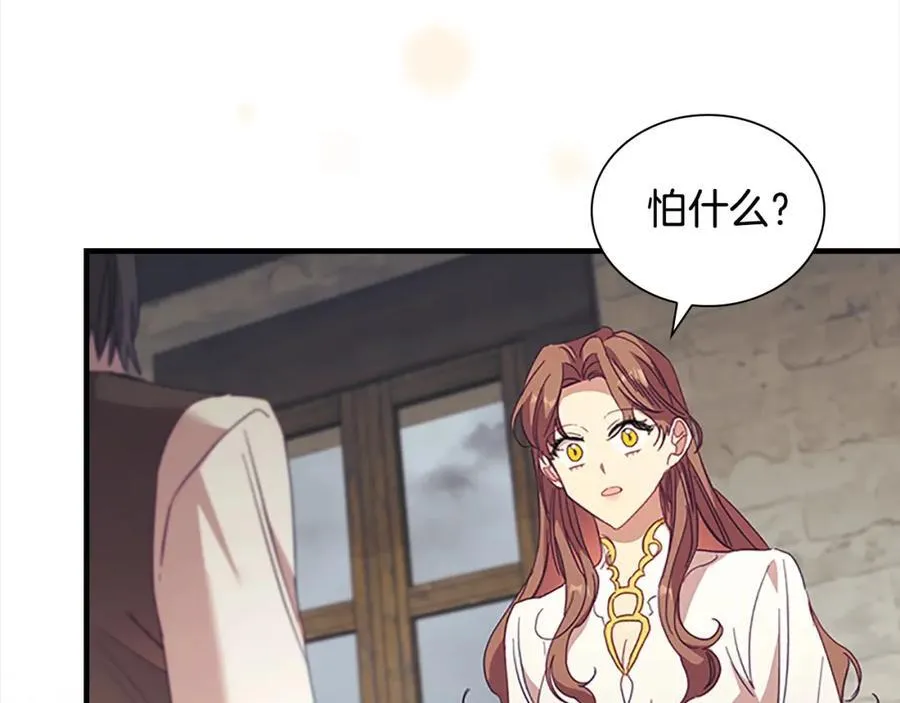 第160话 一见钟情66