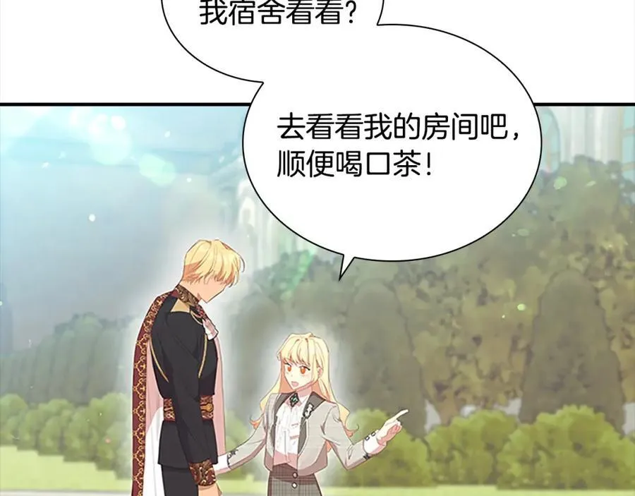 第153话 爸爸来了！99