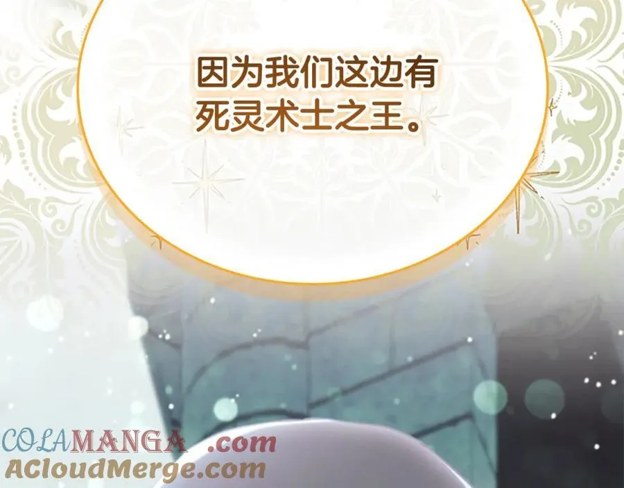 第157话 死灵术士之王196