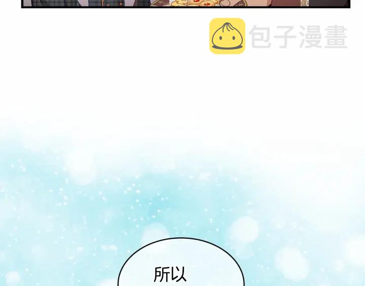 第61话 打造专属骑士团123