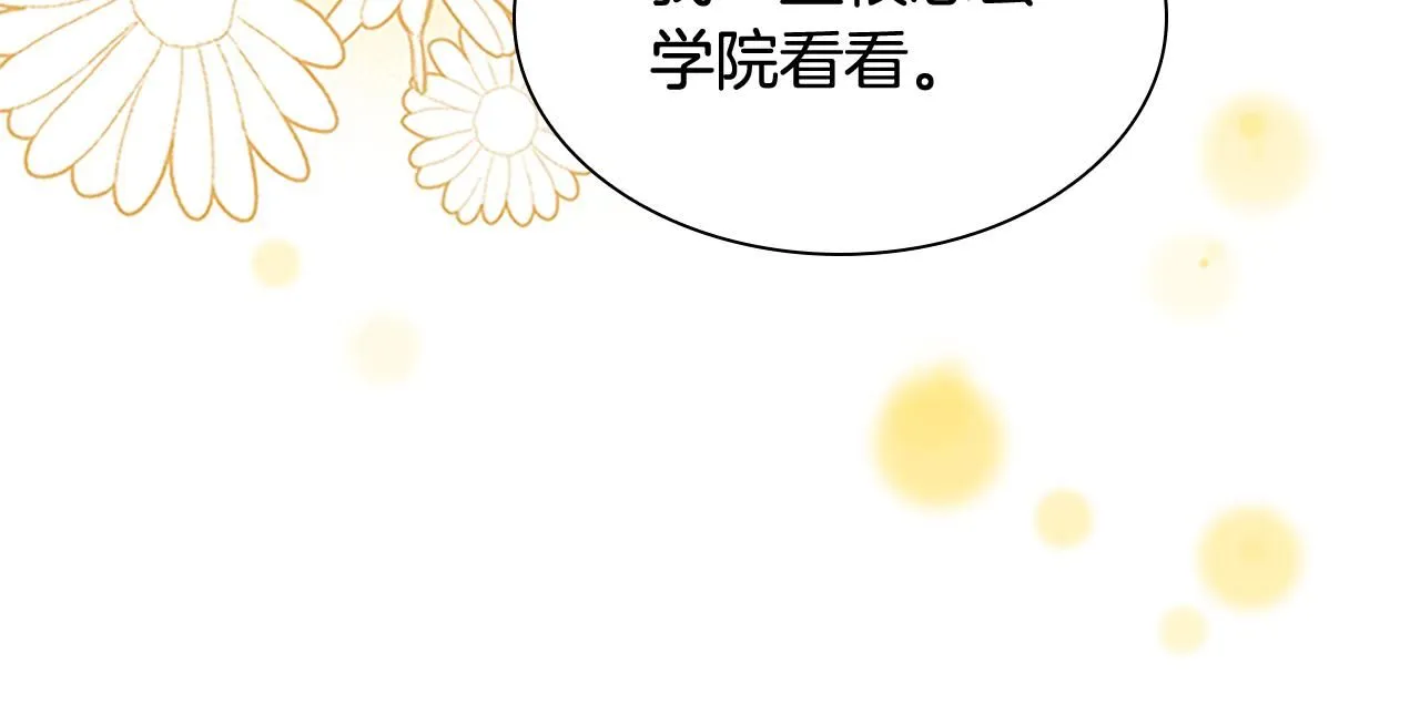 第135话 生日快乐！128