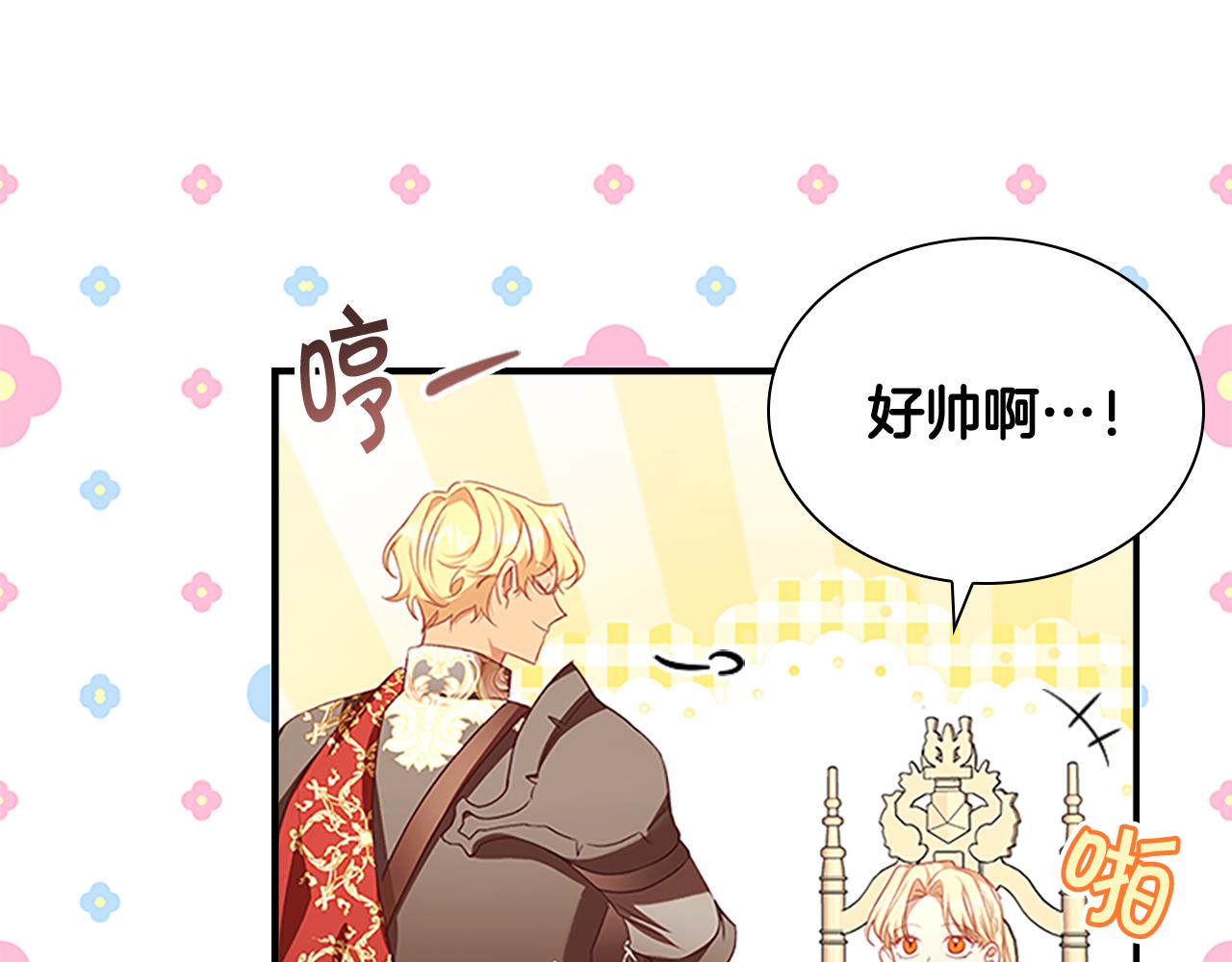 第120话 哥讨厌善良的人60