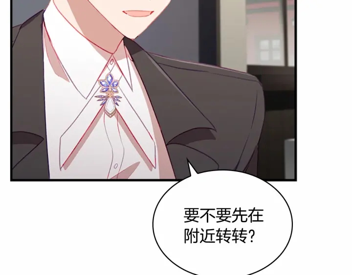 第70话 谈婚论嫁是大忌108