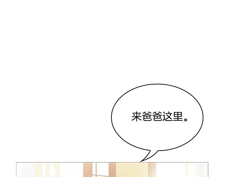 第6话 宝贝，你好会爬呀86
