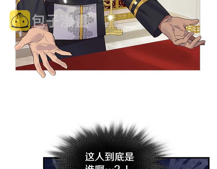 第6话 宝贝，你好会爬呀88