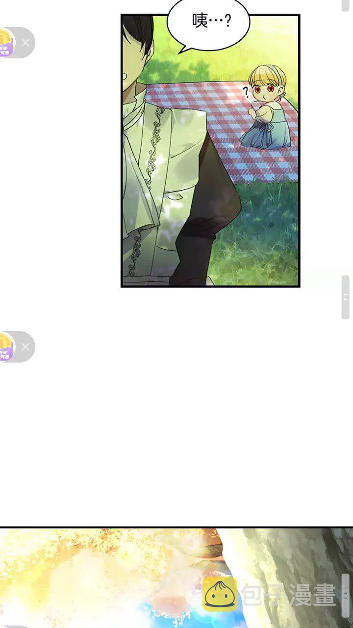 第14话 哥哥教我画画30