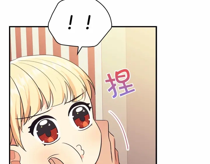 第38话 向小公主提亲124