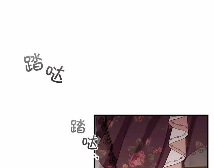 第69话 小公主当皇帝！81