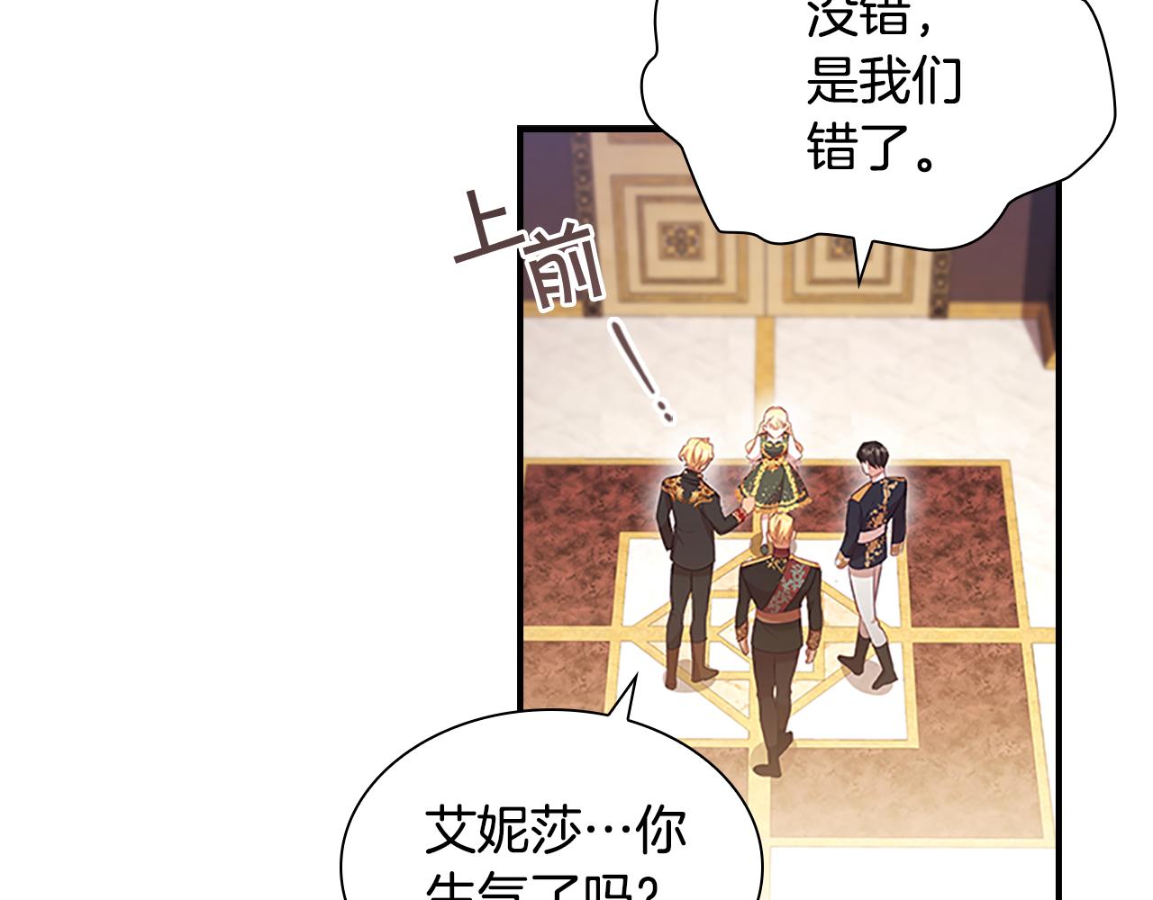 第126话 离家出走！101