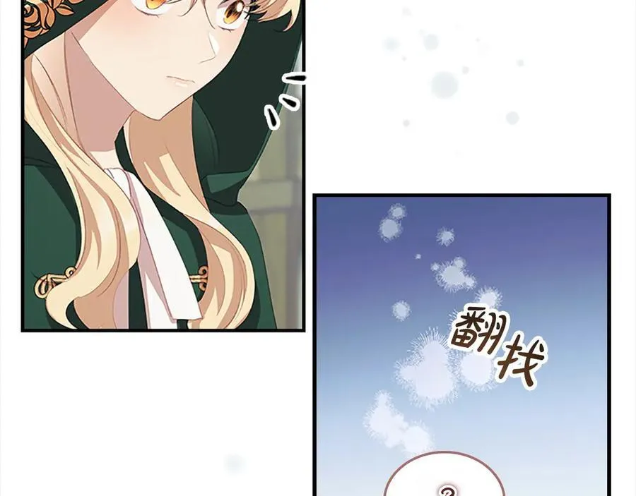 第168话 最倒霉的小偷114