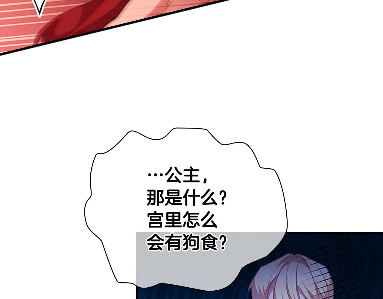 第104话 漂亮姐姐27