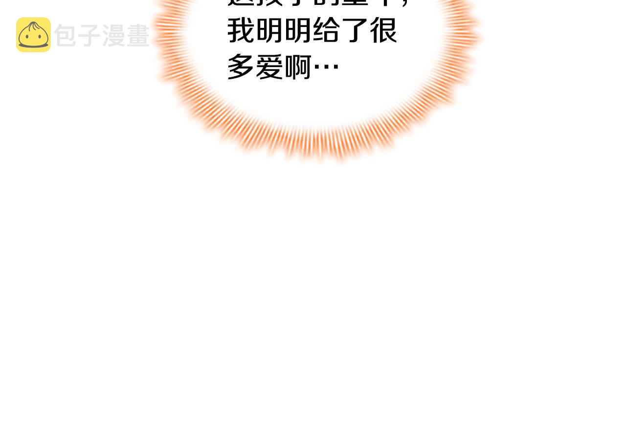 第120话 哥讨厌善良的人76