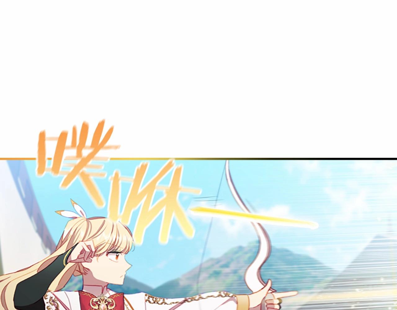 第85话 一本正经地摔了一跤179