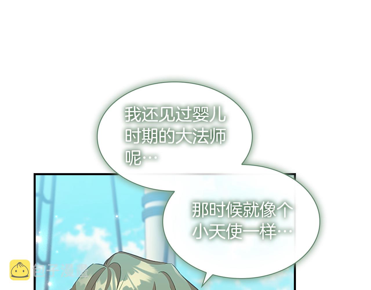 第95话 万人迷47