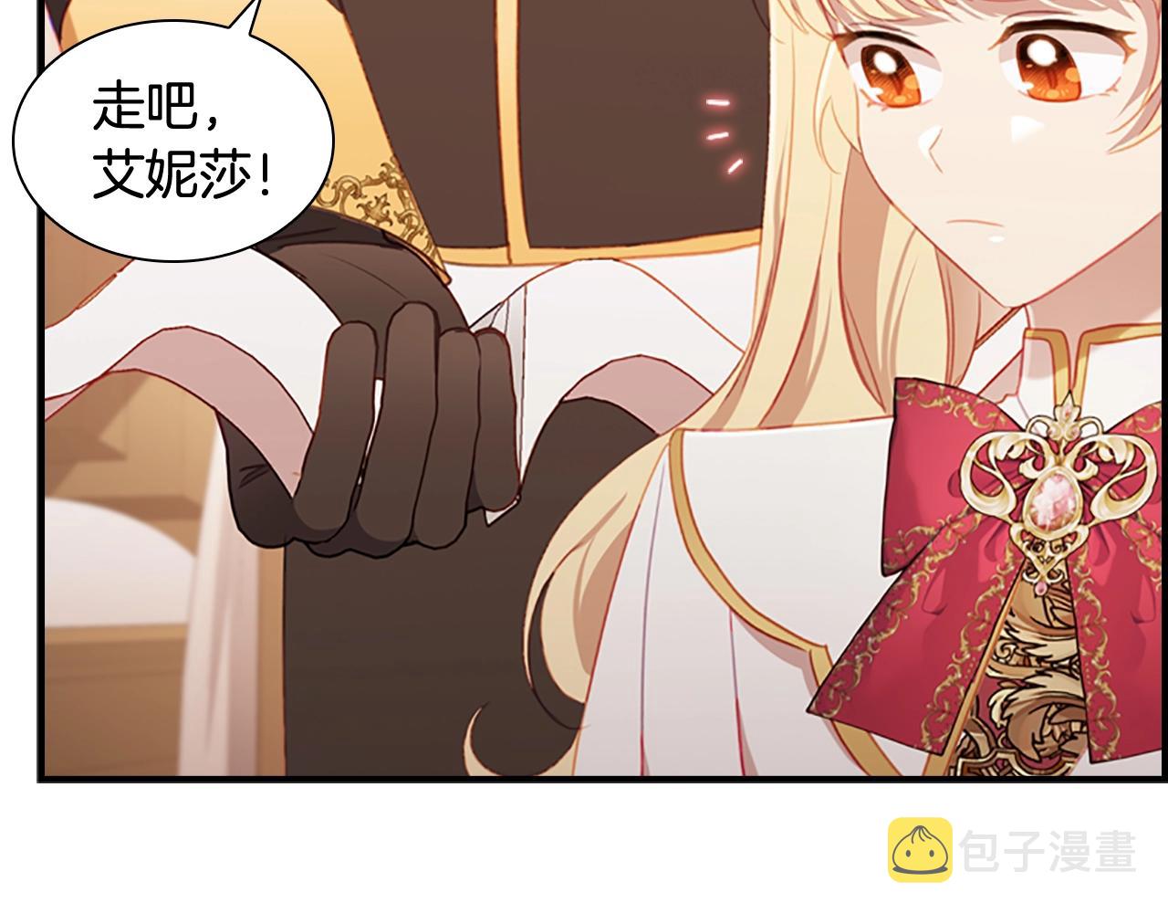 第85话 一本正经地摔了一跤103