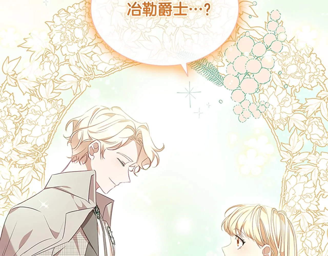 第136话 上学啦！173