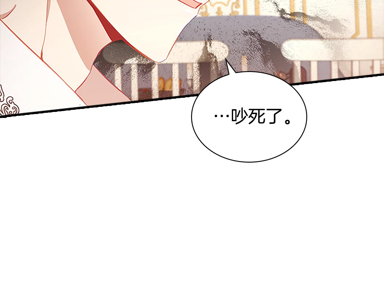 第108话 天降餐盘！117