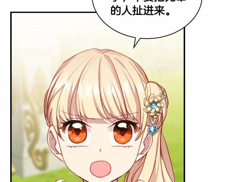 第57话 爸爸顶不住132