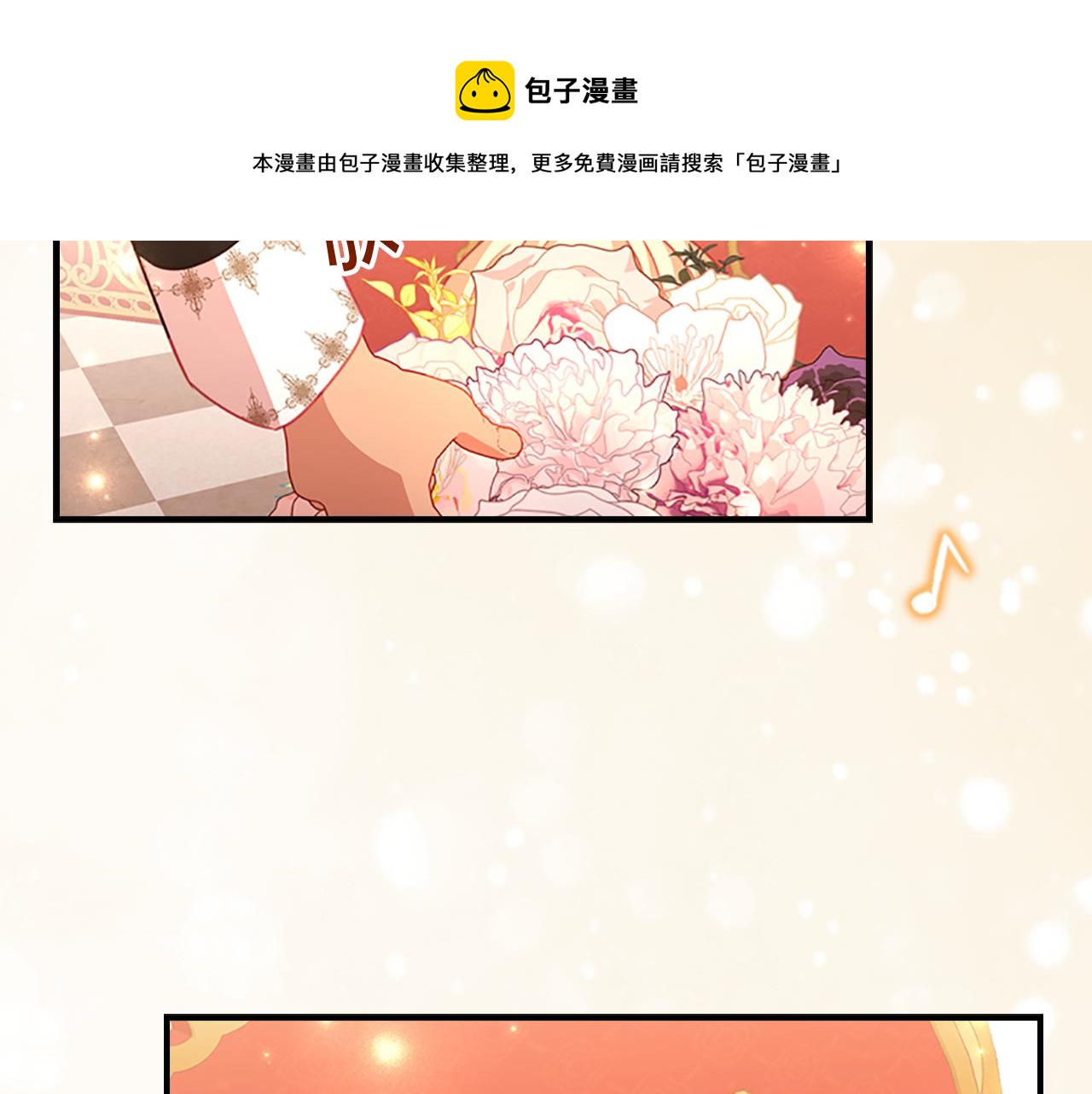第94话 讨价还价116