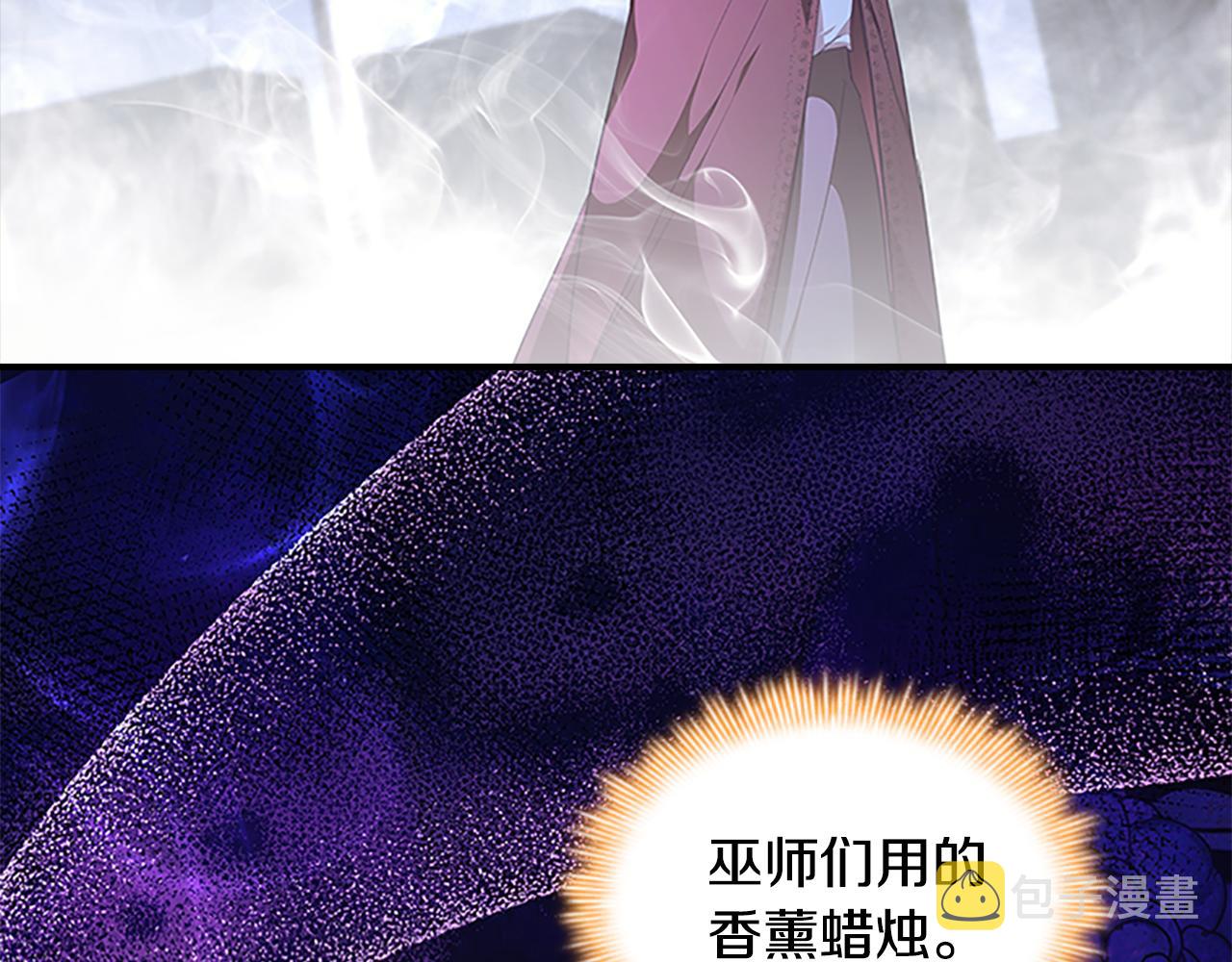 第130话 残忍的预言117