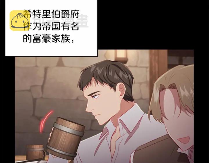 第71话 老父亲代入伤心了11