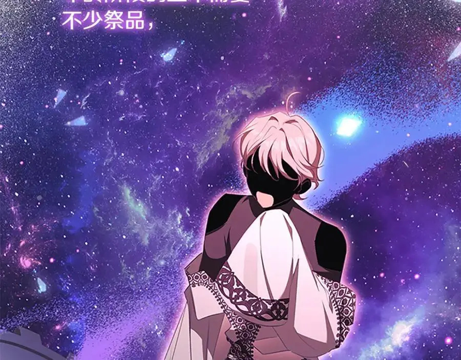 第147话 封印魔法阵55